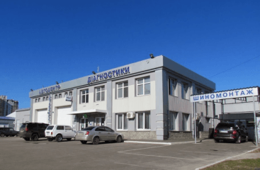 Автоцентр на Троещине