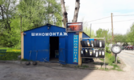 Вито шина, Шиномонтажи, 2026, ул. Конякина, 24, записаться, отзывы
