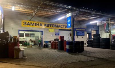 ШинаСервис
