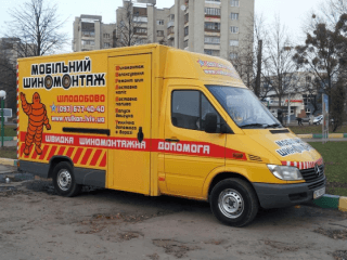 МОБІЛЬНИЙ ШИНОМОНТАЖ - Цілодобово