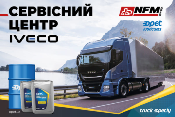 НФМ Агро