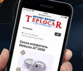 СТО Теплокар