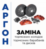 ШИННИЙ СЕРВІС, Шиномонтажи, 2026, с. Горенка, вул. Садова, записаться, отзывы