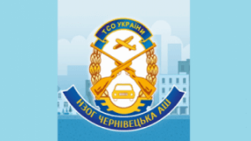 НЗОГ Чернівецька АШ ТСОУ, Автошколы, 2026, вул.Фастівська, 30 а, записаться, отзывы