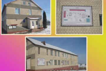 Кіцманська АШ ТСОУ