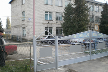 НЗОГ Заставнівська АШ ТСОУ