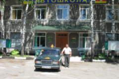 Козятинський РСТК ТСОУ, Автошколы, 2026, пров. Довженка, 6, записаться, отзывы
