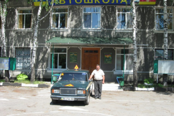 Козятинський РСТК ТСОУ