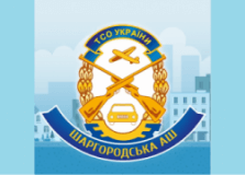 Шаргородська АШ ТСОУ, Автошколы, 2026, вул. Героїв Майдану, 294, записаться, отзывы