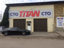TITAN, СТО, 2026, ул. Железнодорожная, 1В, записаться, отзывы
