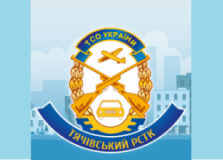 Тячівський РСТК ТСОУ, Автошколи, 2026, Бардіївська, 1, записатися, відгуки
