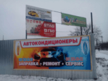 ГБО Никополь Севис, СТО, 2026, ул. Херсонская, 246, записатися, відгуки