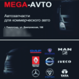Mega-Avto, СТО, 2026, Днепровская 198, записатися, відгуки