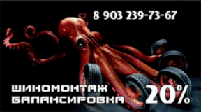 proCTOсервис, Шиномонтажи, 2026, г. Полтава, ул. Гаражная, 9, записаться, отзывы