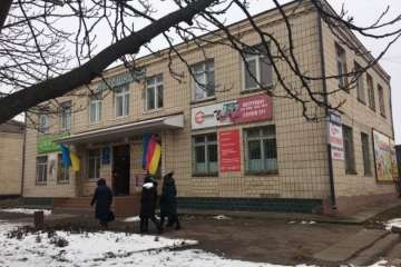 Новомиргородський НЗ ТСОУ