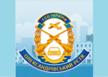 Олександрівський РСТК ТСОУ, Автошколи, 2026, смт Олександрівка, вул. Незалежності України, 24, записатися, відгуки