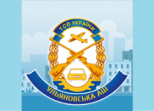 Ульяновська АШ ТСОУ, Автошколы, 2026, Благовіщенський р-н, м.Благовіщенське, вул.Промислова, буд.38, записаться, отзывы