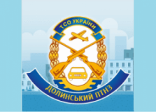 Долинський ПТНЗ ТСОУ, Автошколи, 2026, вул.Шевченка, 79, записатися, відгуки