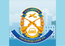 Світловодський НЗ, Автошколы, 2026, вул. Єгорова, 13, записаться, отзывы