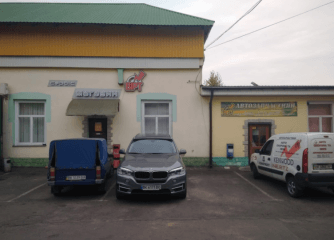Вирт