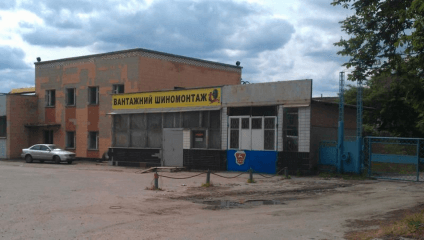 Шиномонтаж Грузовой шиномонтаж,продажа грузовых шин и дисков