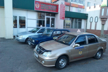 Рубіжанський МСТК ТСОУ