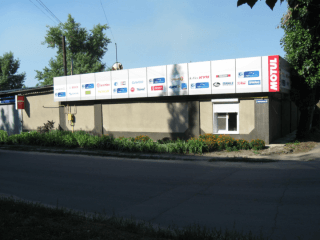 АВТОСТОП