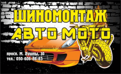 ЧП Кучменко