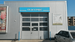 Авто Газ сервис "LPG Center", СТО, 2026, ул. Бабьяка, 26, записатися, відгуки