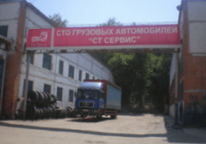СТ Сервис, СТО, 2026, ул. Кашубы,10, записаться, отзывы