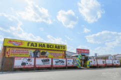 Autostyle+gaz, СТО, 2026, ул. 50 лет СССР, 51б, записатися, відгуки