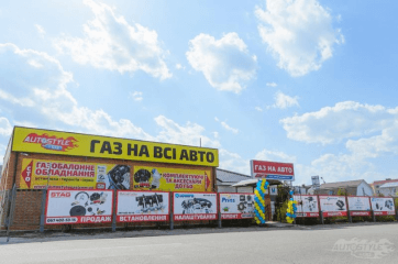Autostyle+gaz