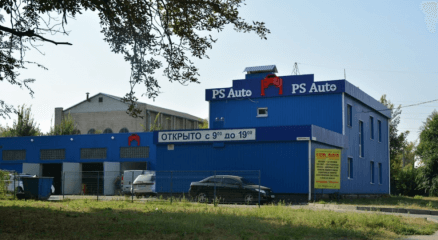 PS AUTO PLUS