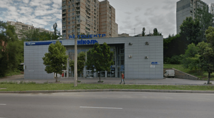 Николь