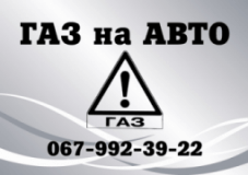 Автоэлектрик, СТО, 2026, улица Киевская, 64, АТП, записаться, отзывы