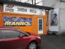 RR oil service, СТО, 2026, ул. Ромена Роллана, 15, записатися, відгуки