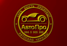 Автостекло, СТО, 2026, ул. Охотничья, 7, записатися, відгуки