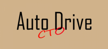 Auto Drive, СТО, 2026, ул. Солнечная, 8а, записаться, отзывы