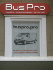 BusPro Service