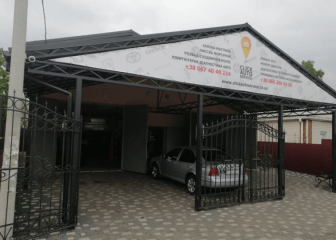ClickAutoService