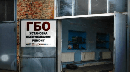 Айхен Газ