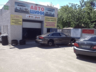 АндроСервис