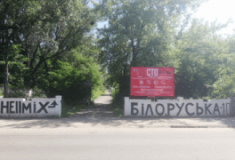 HellMix, СТО, 2026, ул. Белорусская 10, записаться, отзывы