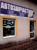 ТзОВ АВКОМ, СТО, 2026, ул. Богдановская,44, записатися, відгуки