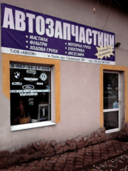 ТзОВ АВКОМ