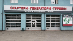 Реал-Авто, СТО, 2026, вул. Б. Хмельницького, 200, записаться, отзывы