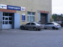 Галавтоцентр, СТО, 2026, ул. профессора Буйка 6, записаться, отзывы