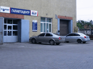 Галавтоцентр