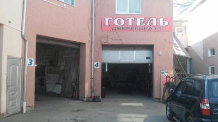 АвтоГазЦентр