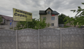 ІнжекторСервіс, СТО, 2026, ул. Щирецкая, 22, записатися, відгуки